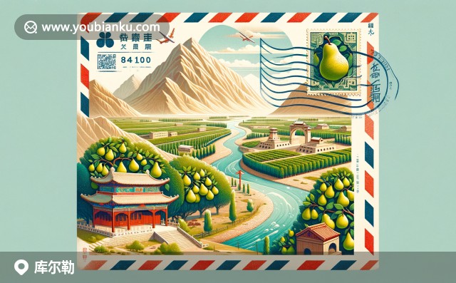 新疆庫(kù)爾勒的標(biāo)志性景觀 - 梨園豐收、孔雀河與鐵門關(guān)郵票郵戳藝術(shù)設(shè)計(jì)