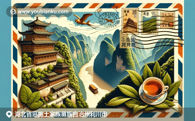 湖北土家族苗族自治州利川市風(fēng)貌展現(xiàn)，復(fù)古航空郵件信封設(shè)計
