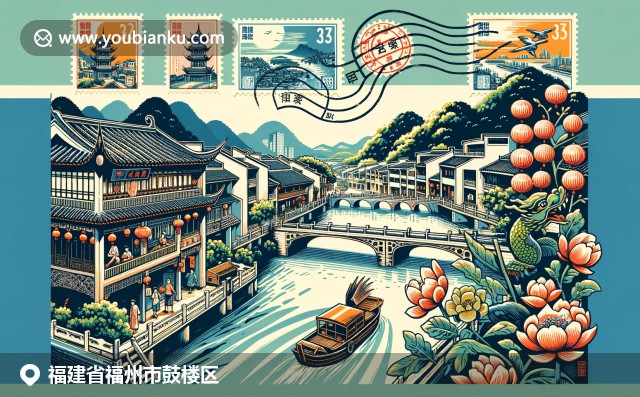 福建福州古建筑與茶文化交融，展現(xiàn)三坊七巷與茉莉花茶元素，融入明信片風格郵政元素